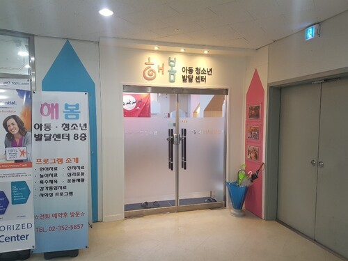 본관 입구