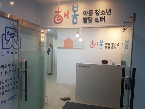 별관 입구
